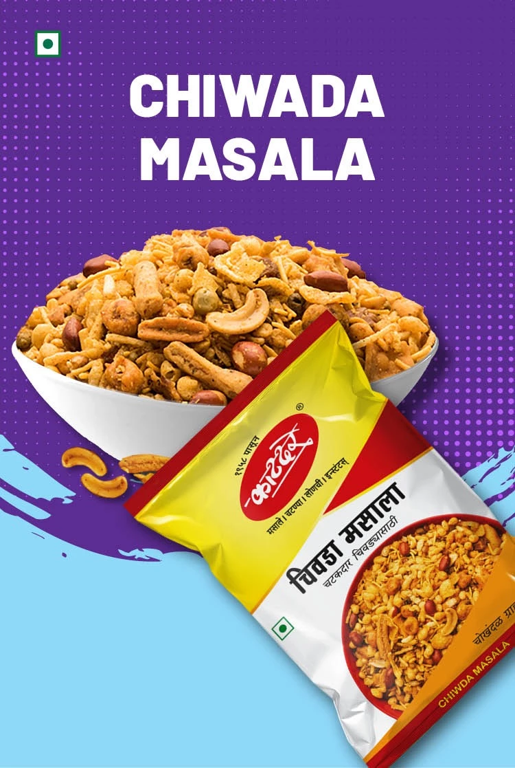 Chivda Masala, 50g-3.webp